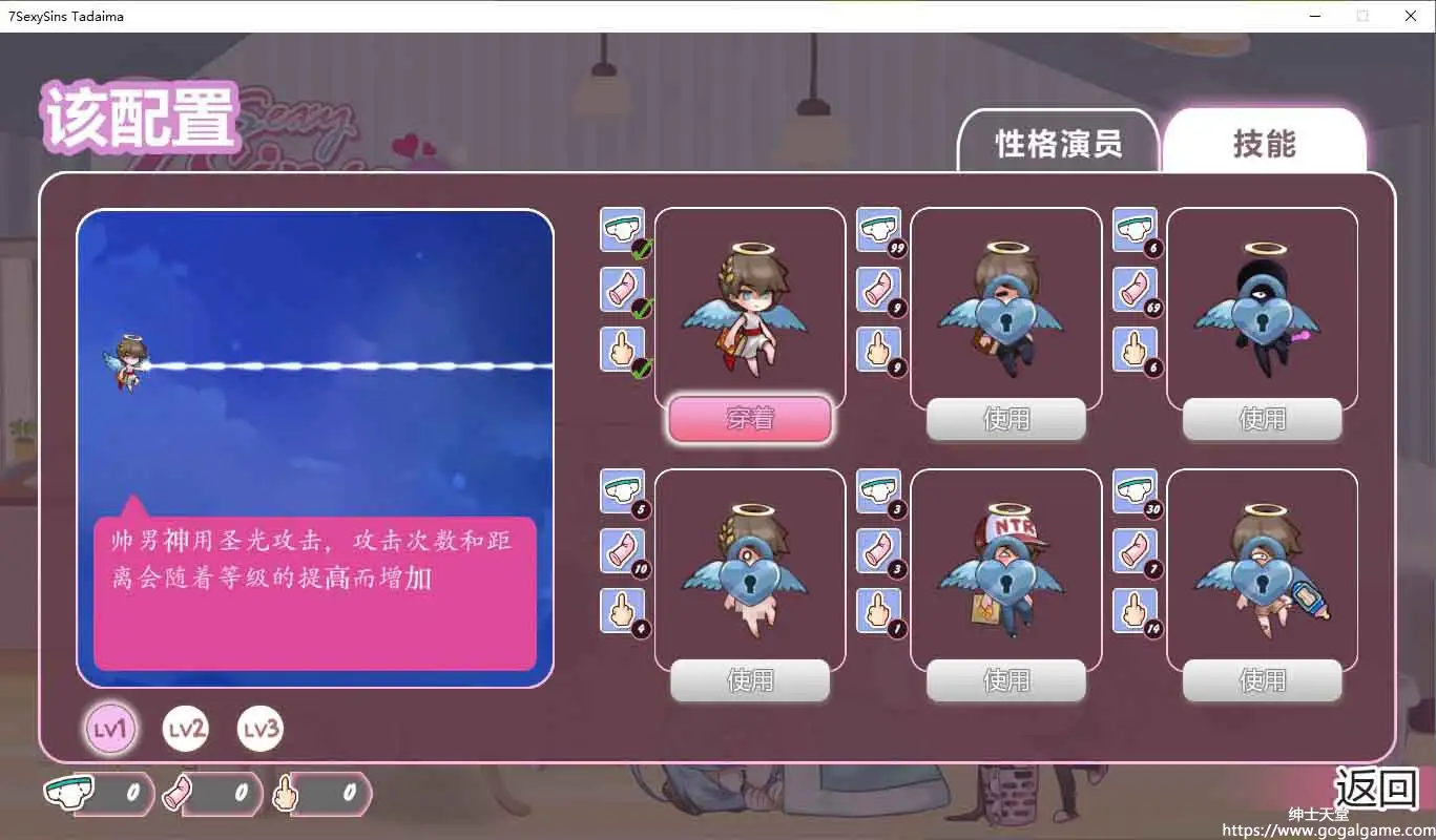 [Zai Studio] 七欲罪-人妻再临版！(7 Se·xy Sins Tadaima)