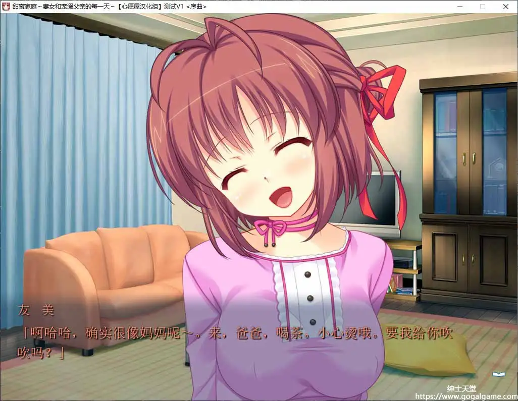 [オーバードーズ]甜蜜家庭～妻女和宠溺父亲的每一天～