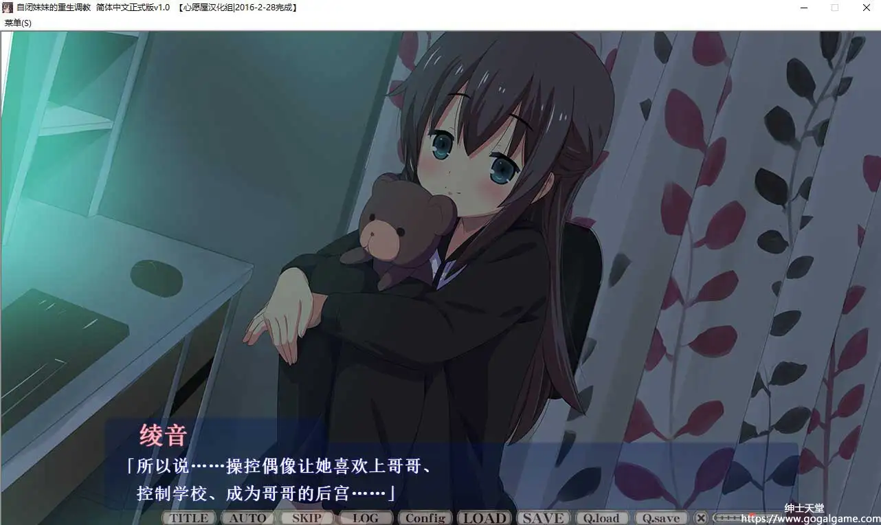 [Peaky]自闭妹妹的重生调教