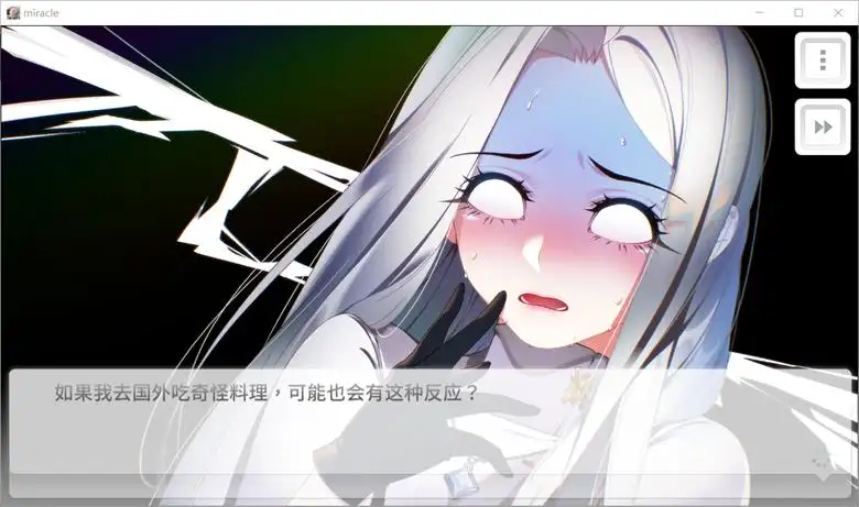 [TALESshop] 爱恋冰果室