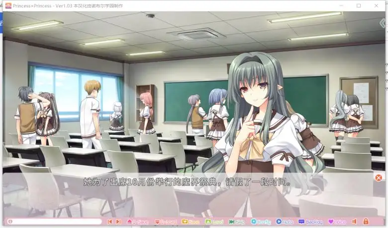 [Navel] Princess × Princess