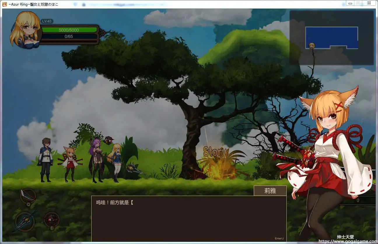 [PinkPeach] 碧蓝之戒：圣女和奴隶的轮舞！