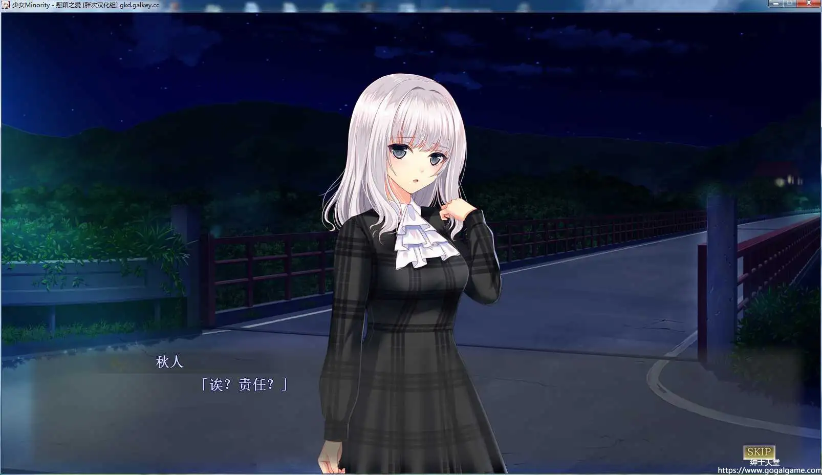 [pure more] 少女Minority -慰藉之爱-