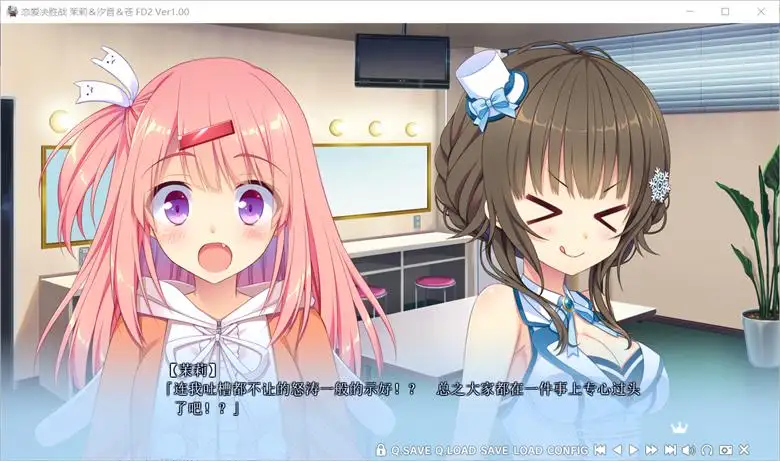 [ASa Project] 恋爱X决胜战 FD2