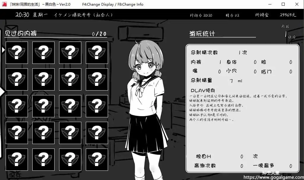 [いぬすく]妹妹同居生活