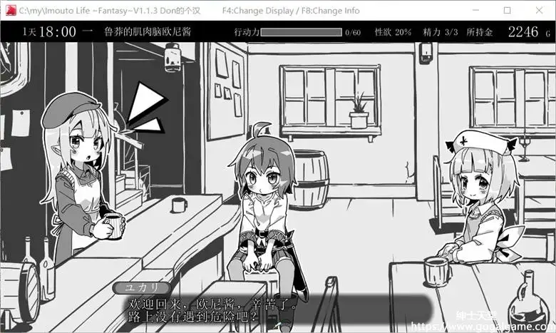 [いぬすく] 妹妹幻想生活