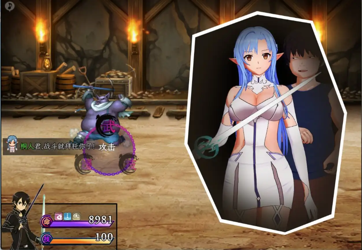 [RPG/NTR/3D/全动态大作/PC] sao刀剑神域-气息遮断魔法陷阱Ⅱ V0.80 刀剑神域同人