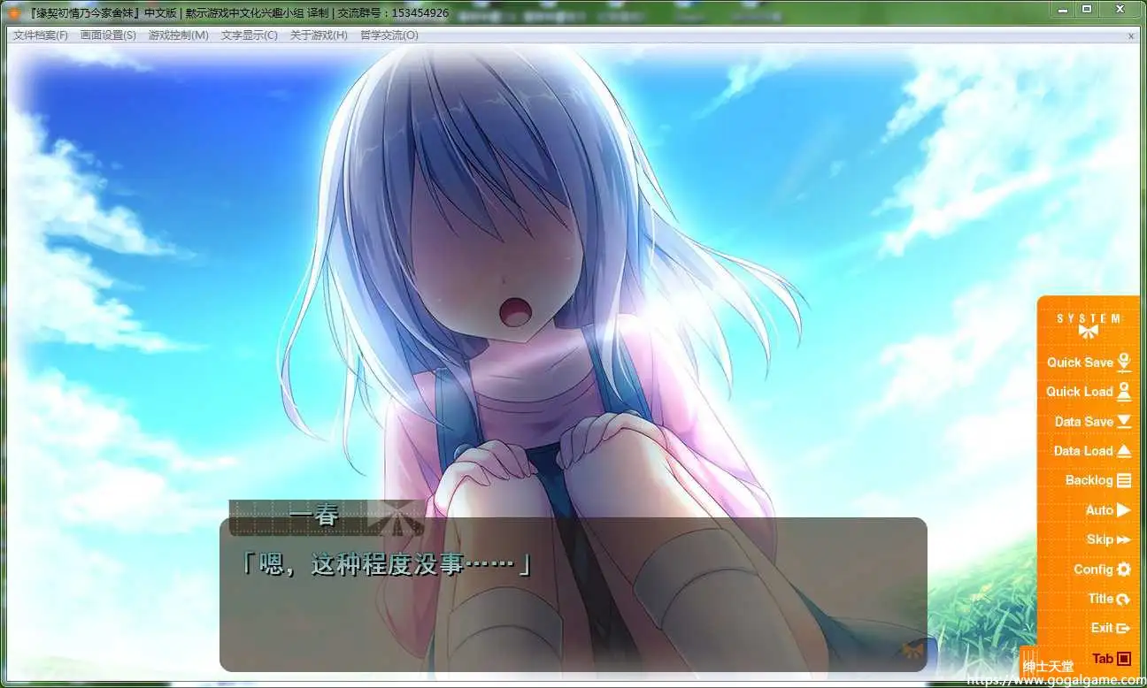 [ALcot ハニカム] 缘契初情乃今家舍妹