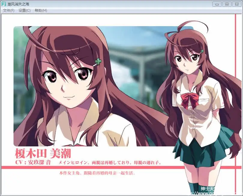 [light] 潮风消失之海