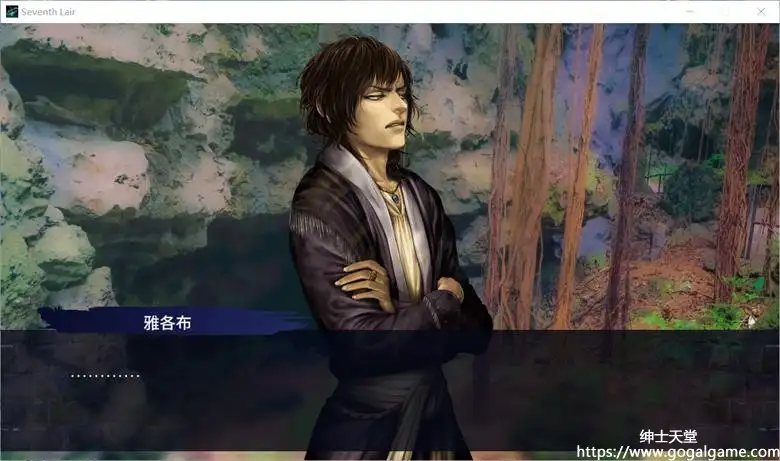 [MangaGamer] 第七境