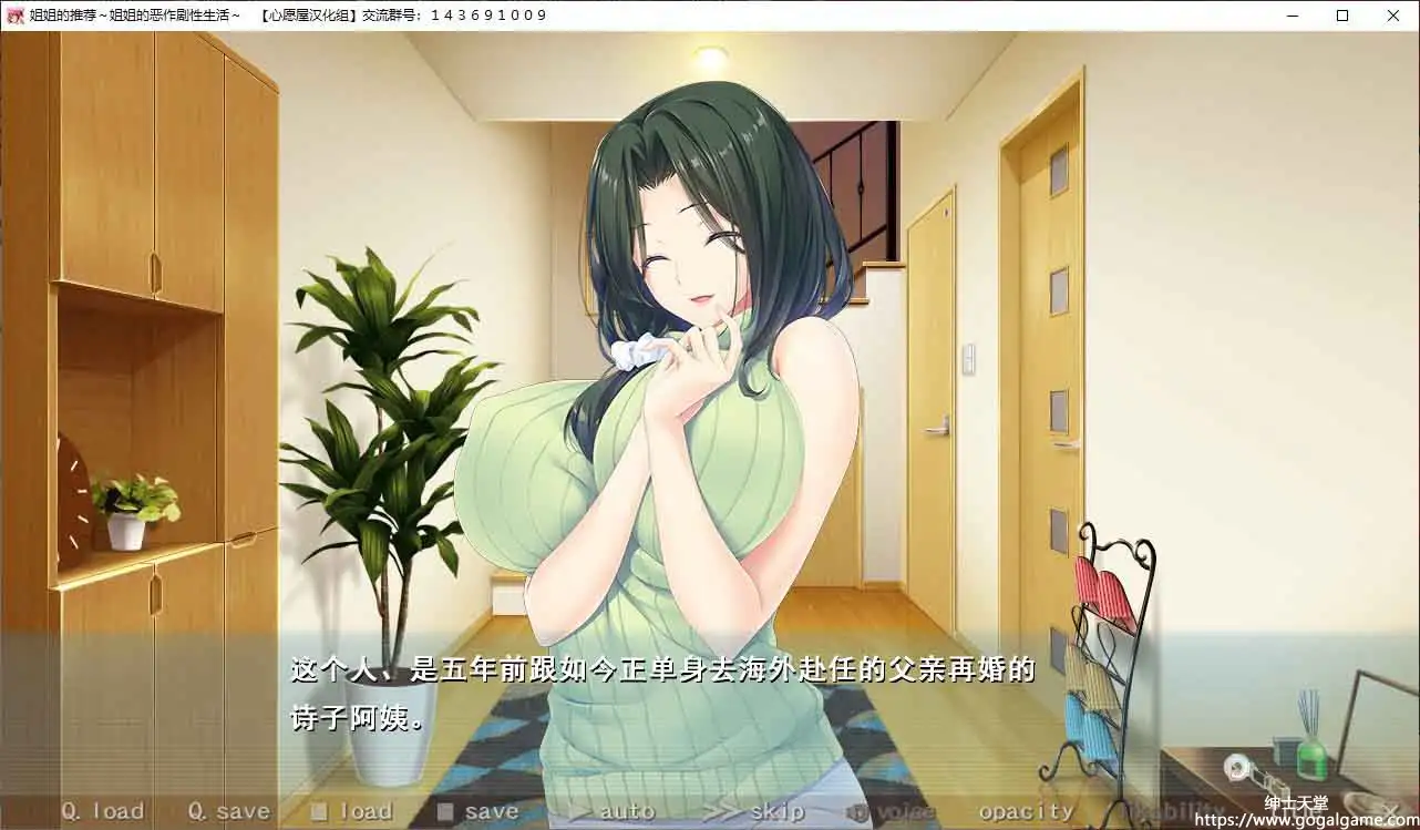 [アトリエかぐや BARE＆BUNNY]姐姐的推荐