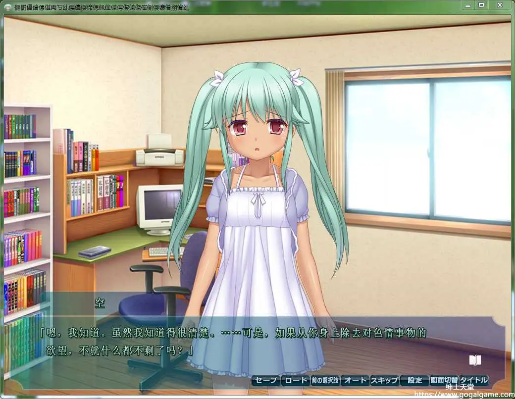 [X-bangbang] 幸运色狼