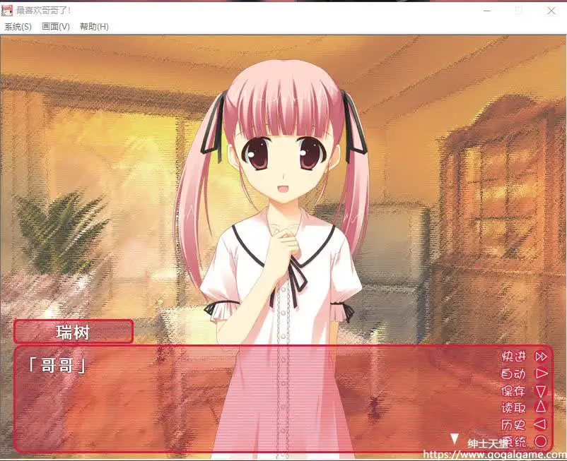 [BABEL] 最喜欢哥哥了