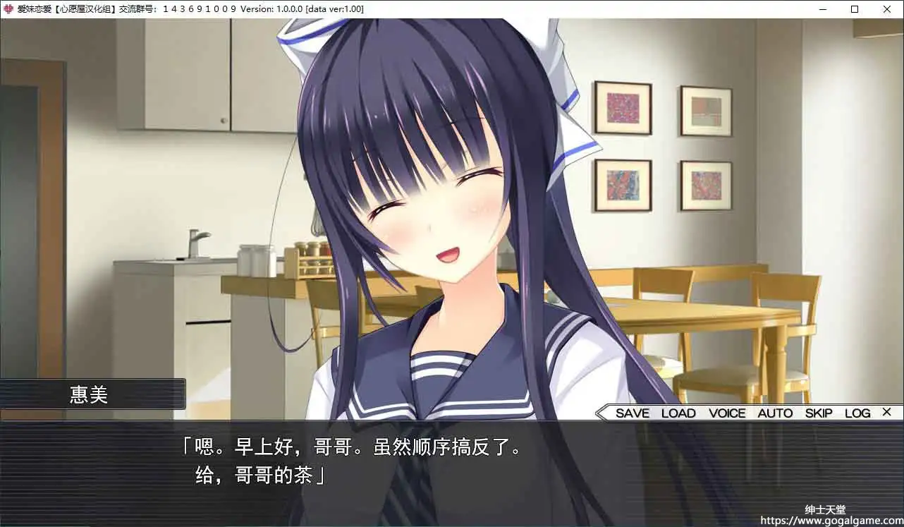 [インターハート]爱妹恋爱