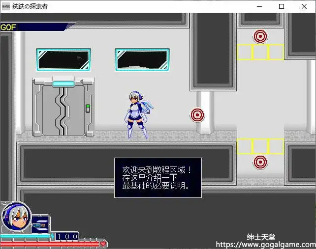 [酸遁]銑鉄の探索者