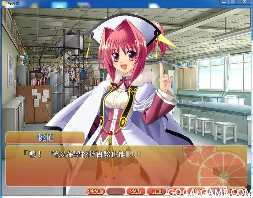 [Shiratama] 虹色炼金橘子