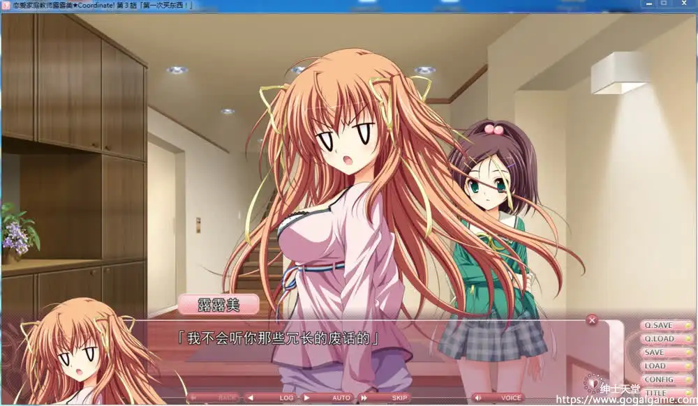 [riffraff] 恋爱家庭教师