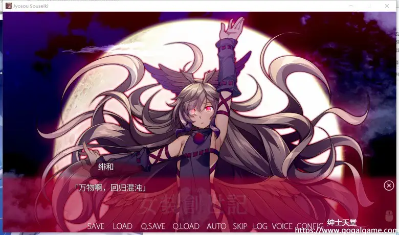 [Eroge Japan] 女装创世记