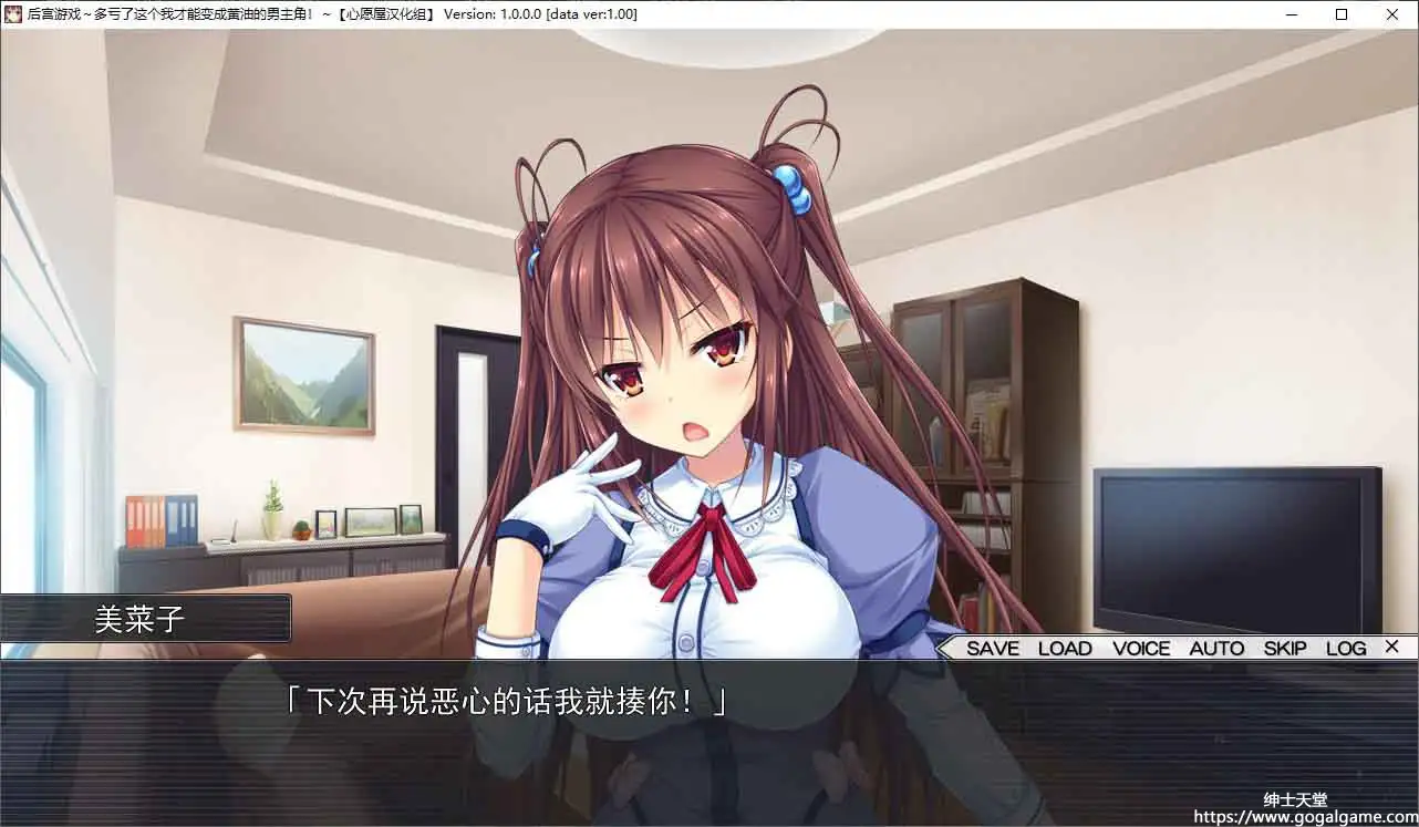 [インターハート]后宫游戏~多亏了这个我才能变成黄油男主角！~