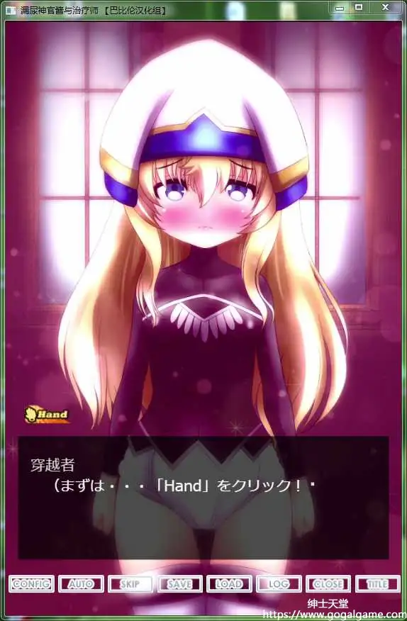 [あっぷる屋上] 漏尿神官酱与治疗师