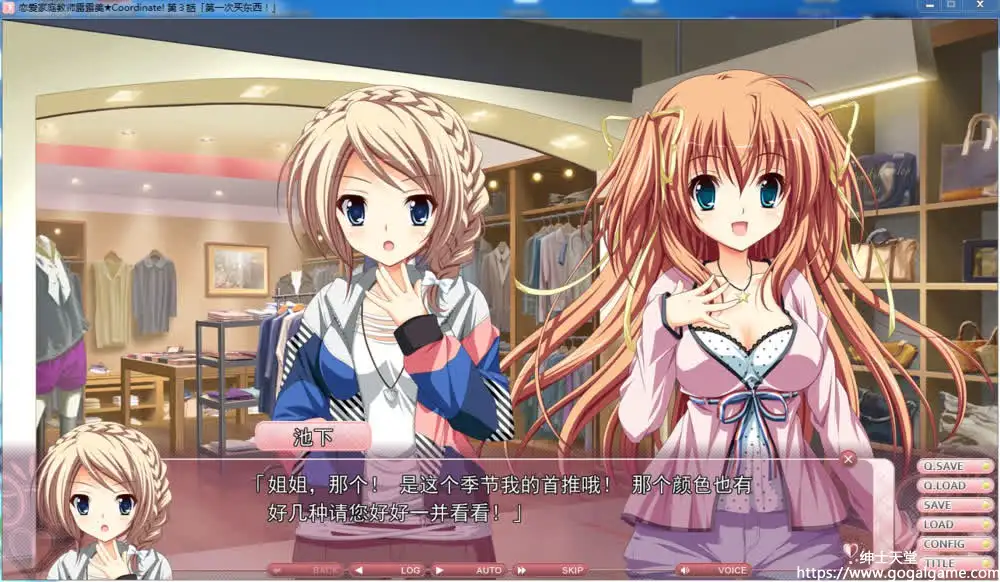 [riffraff] 恋爱家庭教师