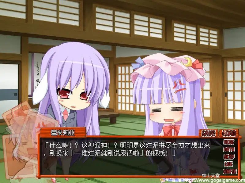 [kasugasoft] 为忙人准备的永夜抄 ～前夜～