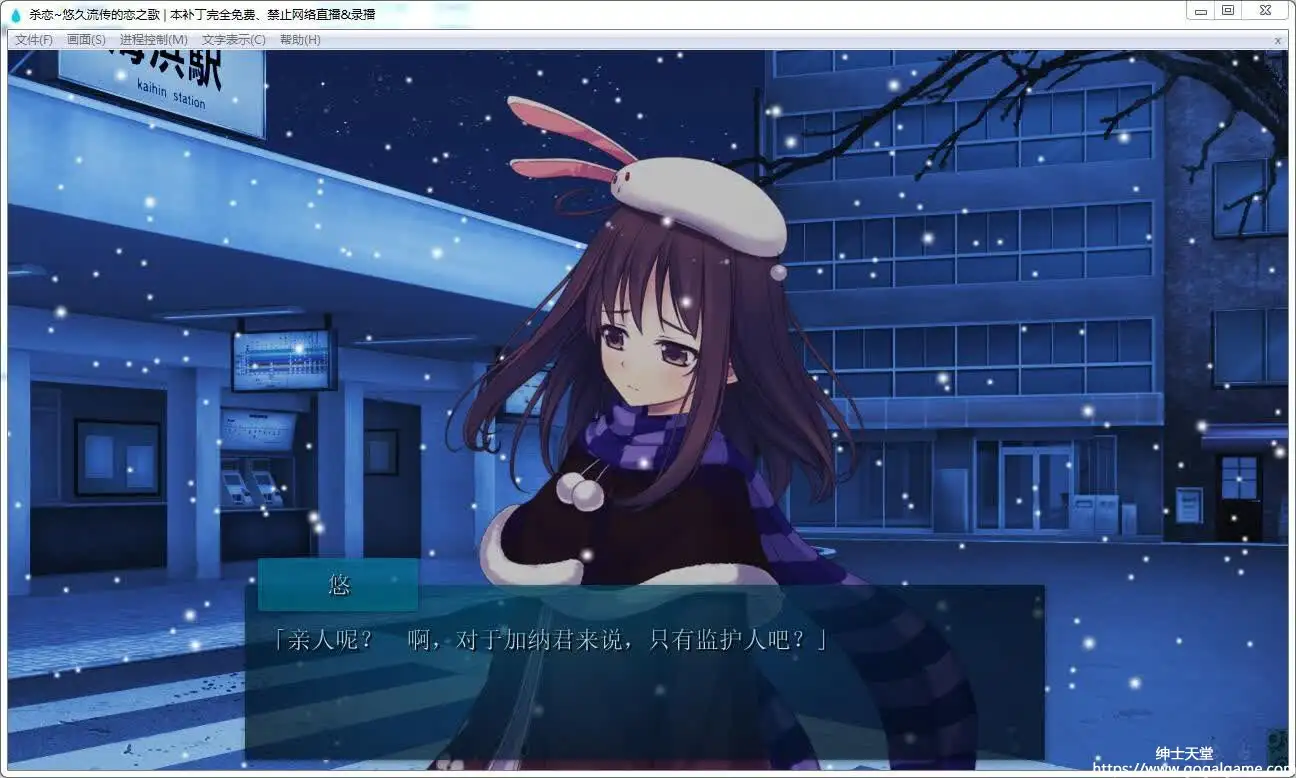 [ALcotハニカム] 杀恋～悠久流传的恋之歌