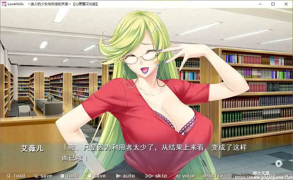 [アトリエかぐや BARE＆BUNNY]Love×Holic-魅惑少女与白液之奏