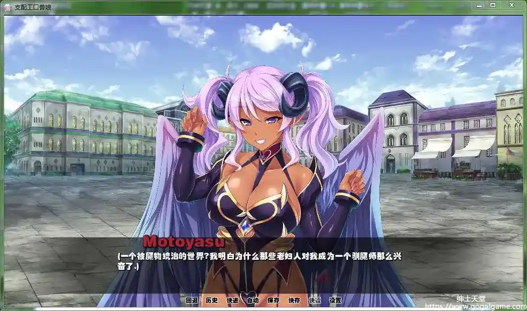 [Cherry Kiss Games] 支配工口兽娘