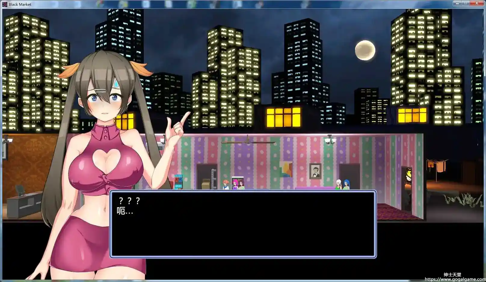 [Imeido Plus ] Black Market