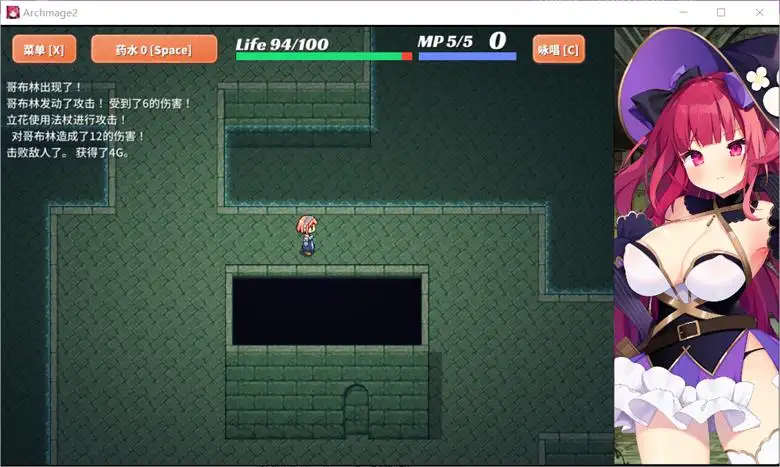 [OTAKU Plan] 大魔法师立花 episode2