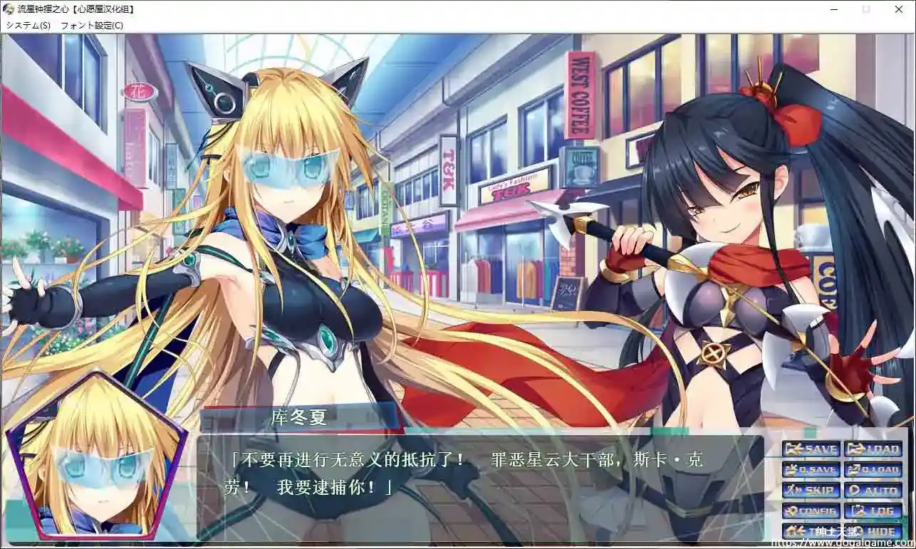 [CHAOS-L]流星钟摆之心