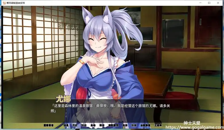 [Norn] 兽娘萌娘温泉旅馆