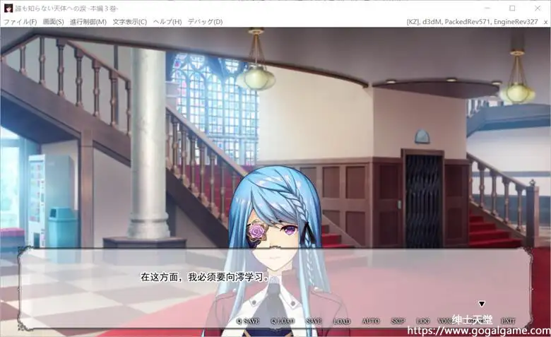 [ANAGRAM] 无人知晓的天体之泪 本篇 第三卷