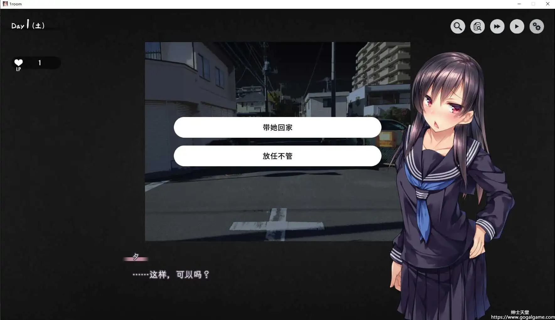 [Akari Blast!]1room -家出少女-