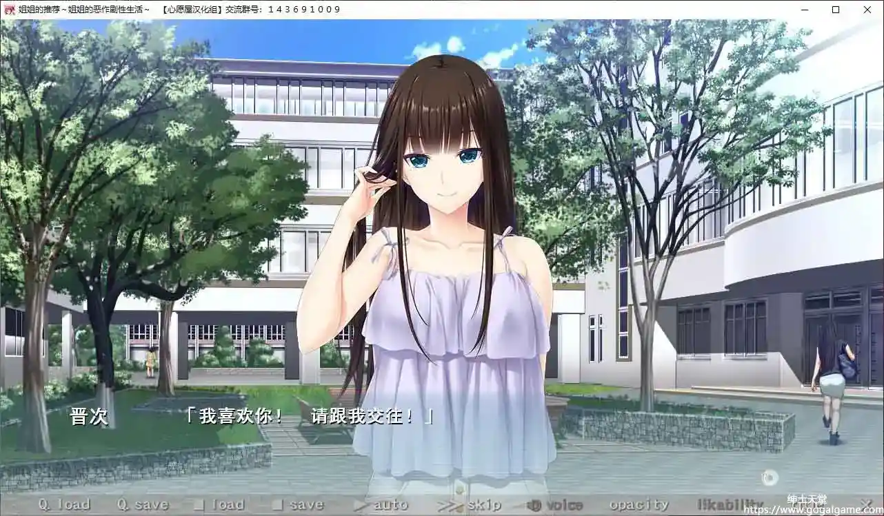 [アトリエかぐや BARE＆BUNNY]姐姐的推荐