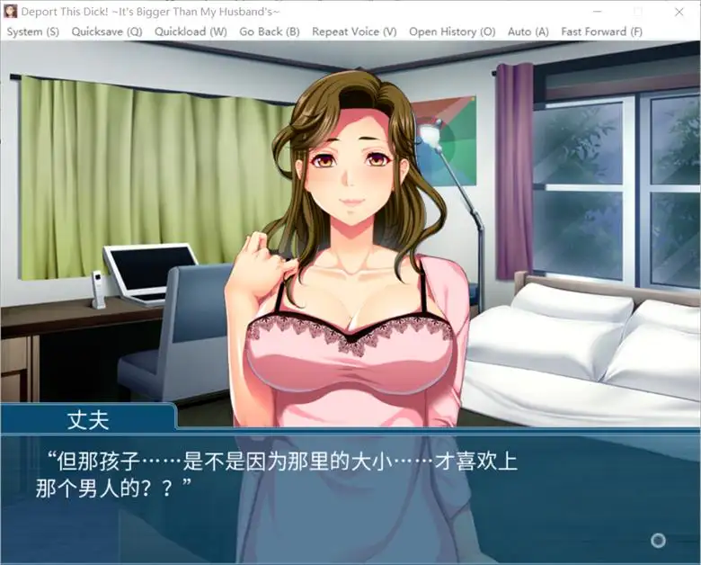 [Shiravune] 外国房客在我家