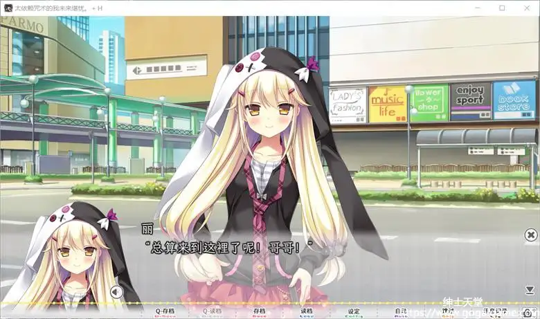 [HULOTTE] 太依赖咒术的我未来堪忧