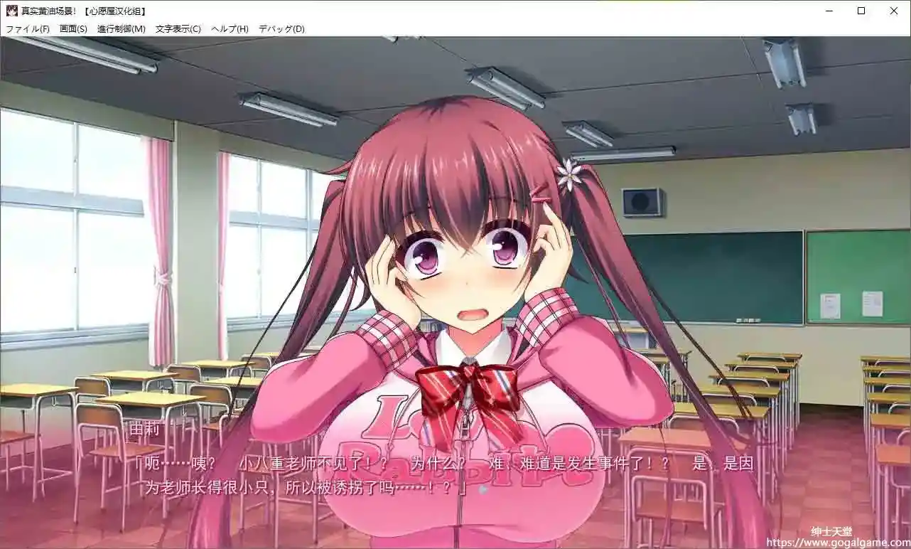 [J-STUDIO]真实黄油场景