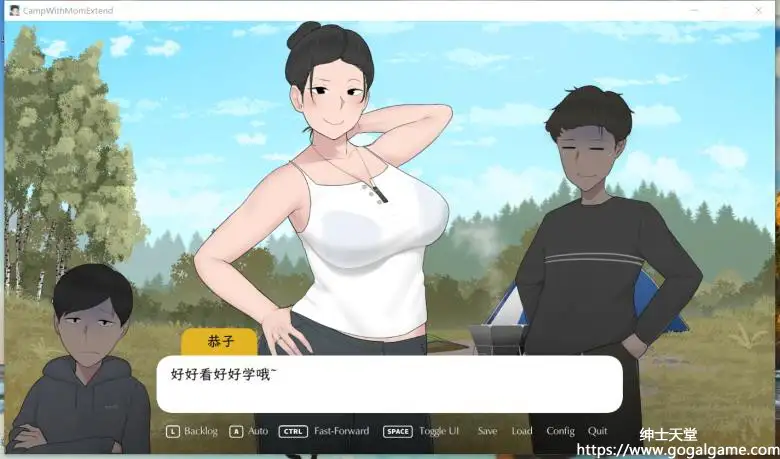 [ntrman] 和妈妈一起露营