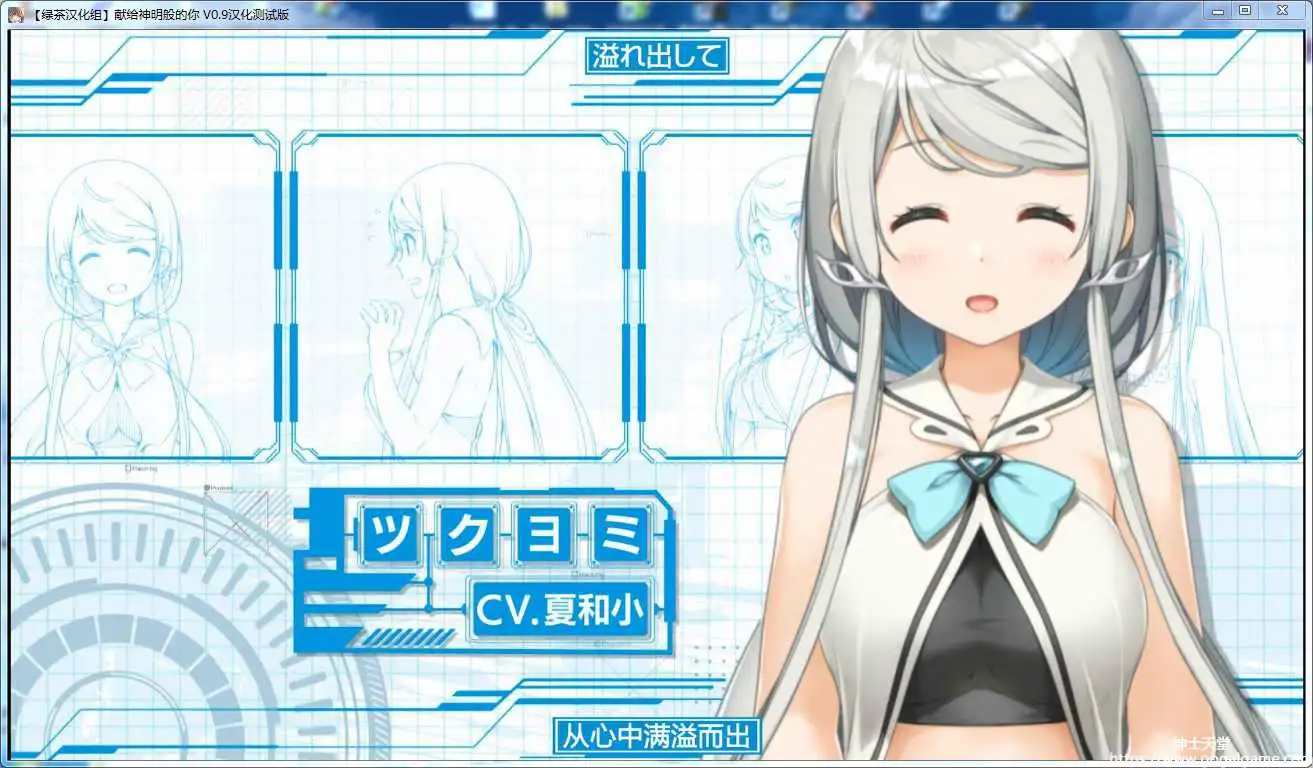 [cube] 献给神明般的你