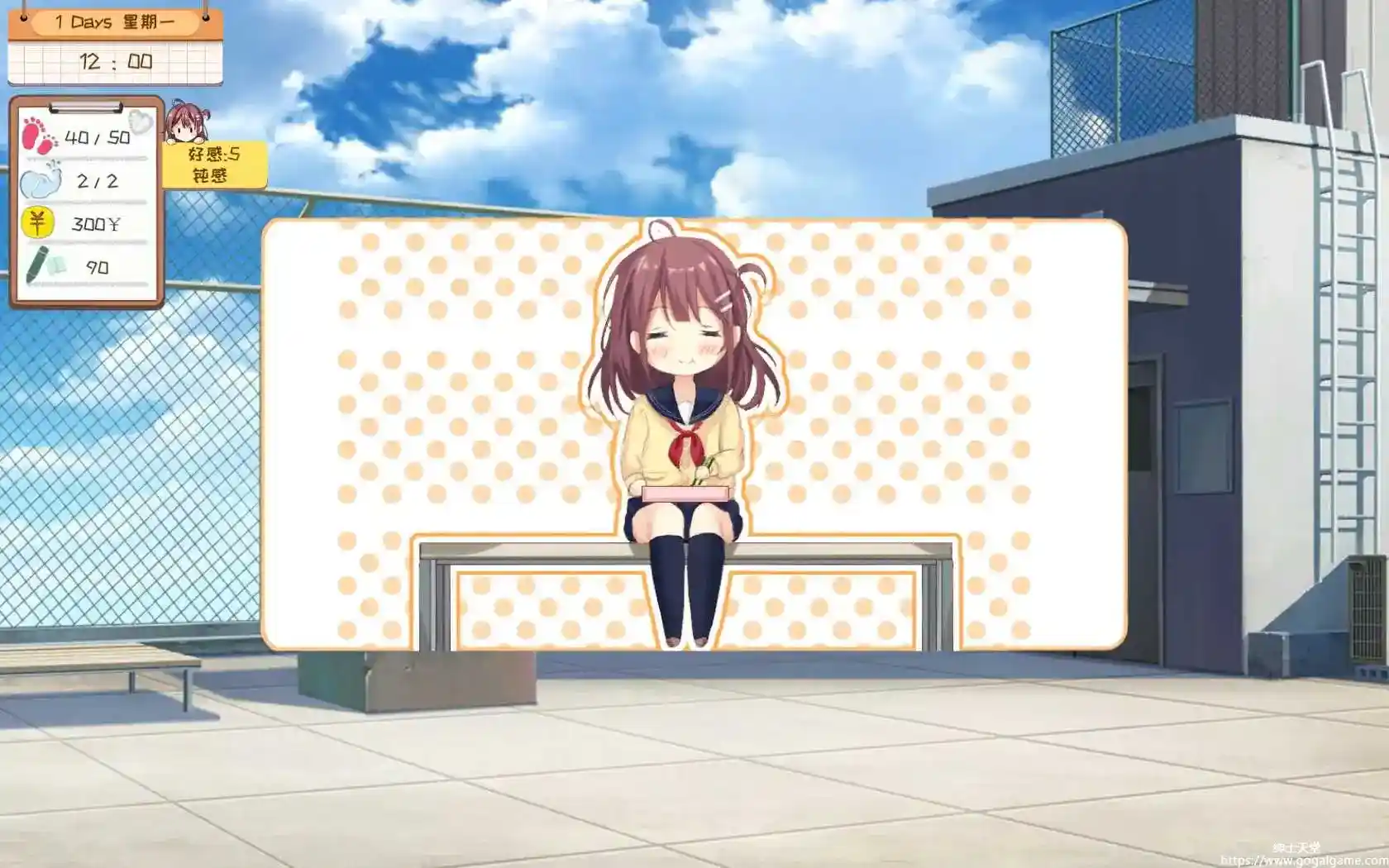 [Mk-II] 邻桌女同学