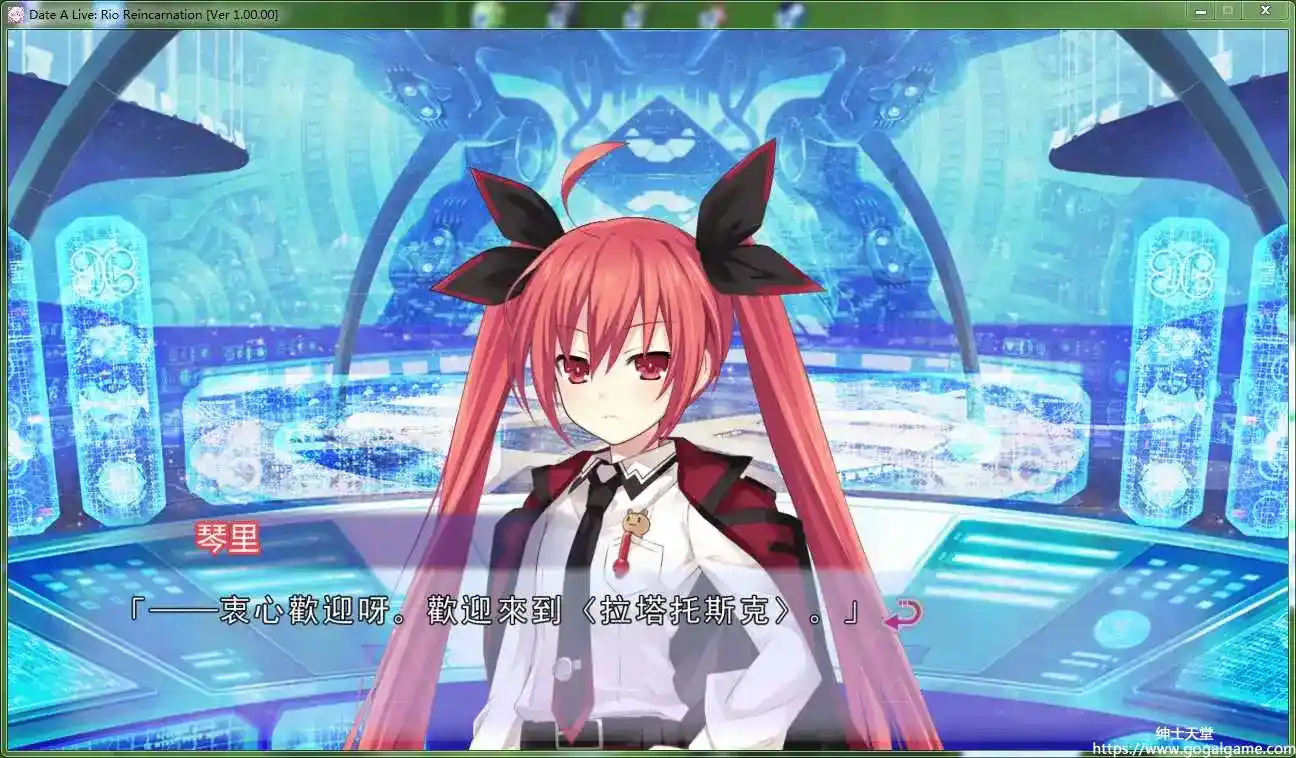 [COMPILE HEART] 约会大作战：凛绪轮回