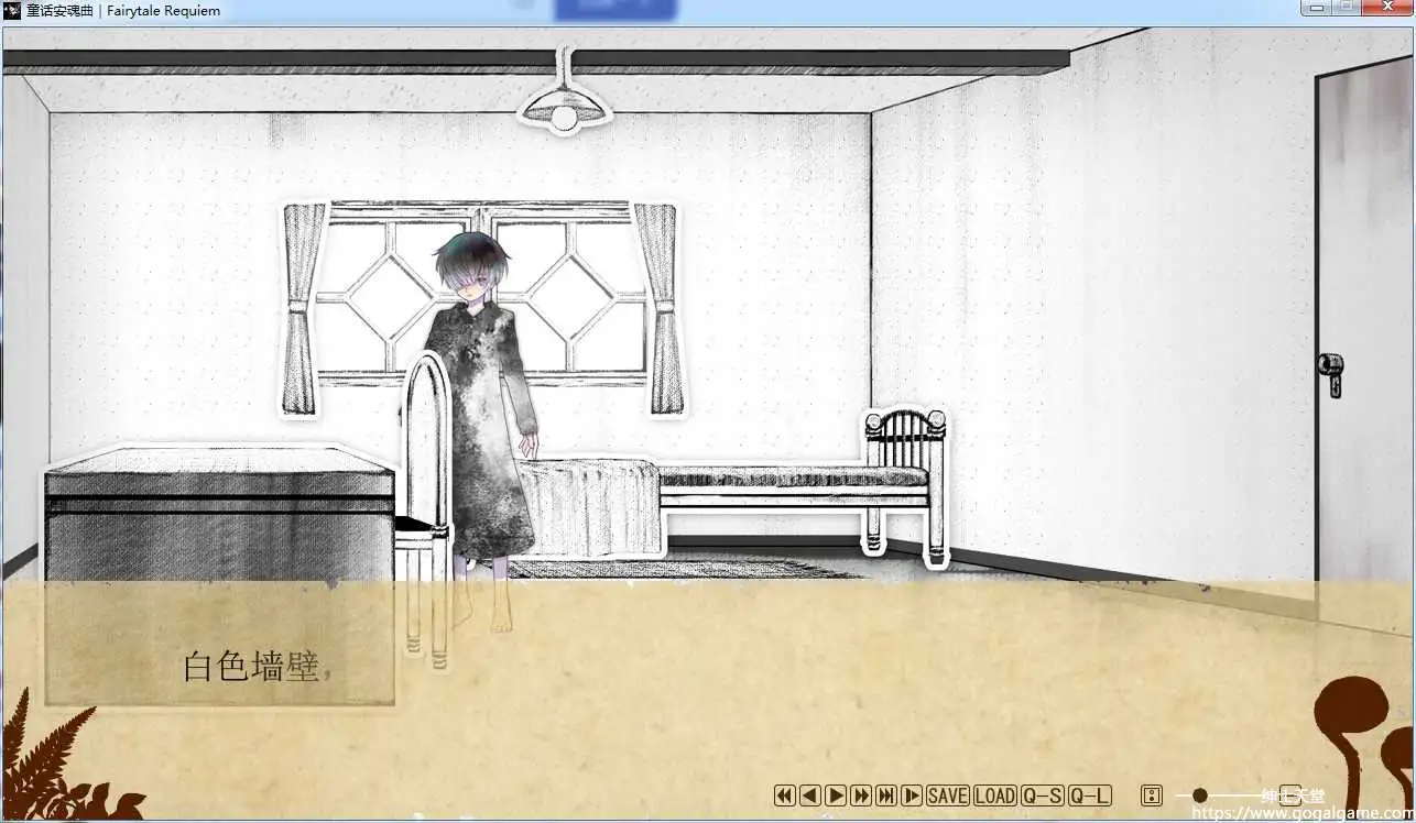 [Liarsoft] 童话安魂曲