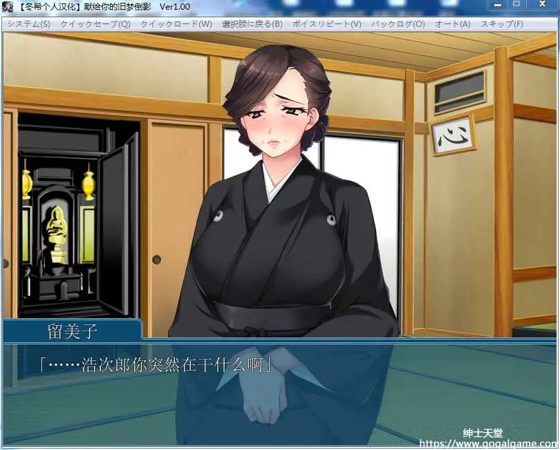 [アパタイト] 献给你的旧梦倒影