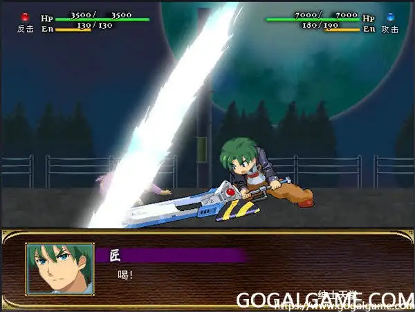 [WEAK] Battle Moon Wars 银the best