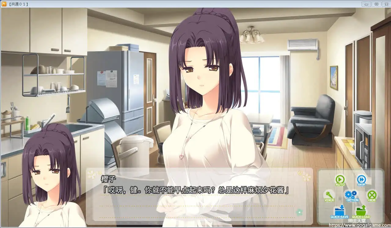 [HOOKSOFT] MeltyMoment