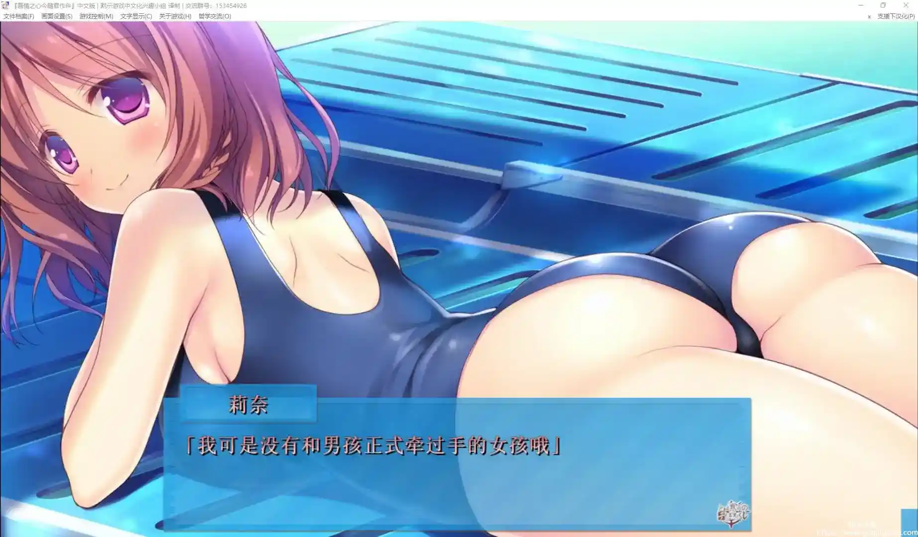 [ALcotハニカム] 慕情之心今随君作伴