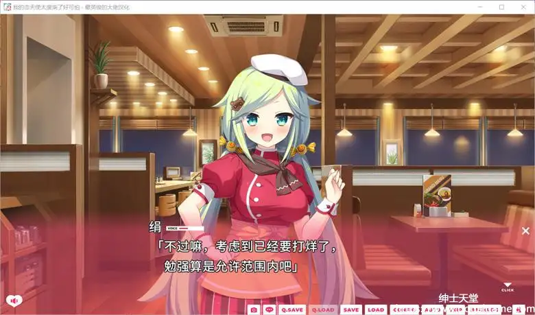 [Hulotte] 我的恋天使太废柴了好可怕