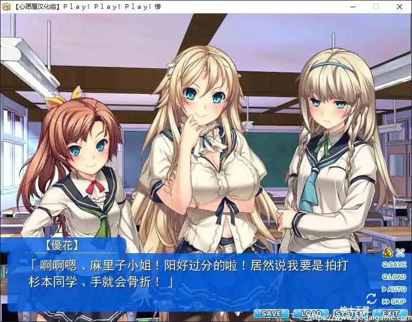 [Valkyria]play！play！play！惨